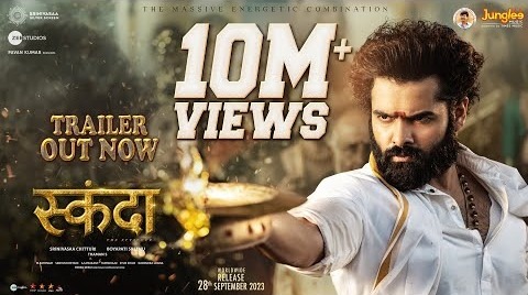 Skanda Trailer (Hindi) – Ram Pothineni, Sree Leela – Boyapati Sreenu – Thaman S – SS Screens